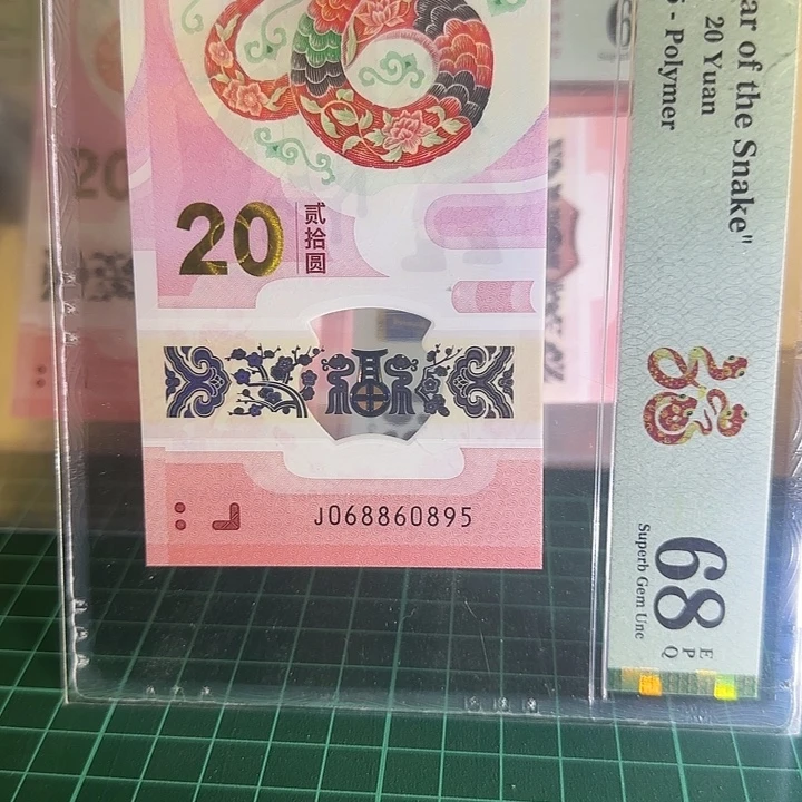 塑料068860895 p68
