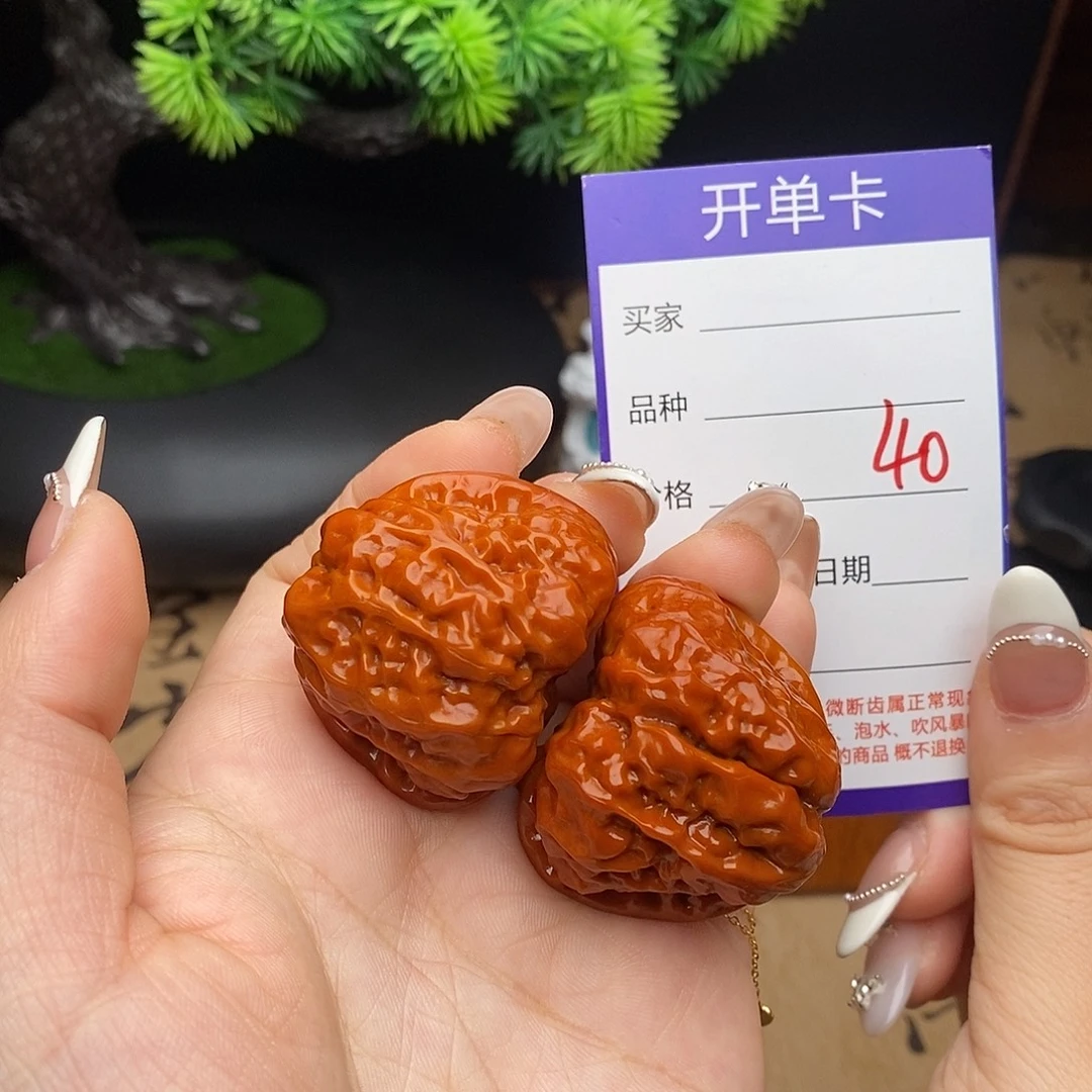 文玩核桃吊坠40号38蛤蟆头