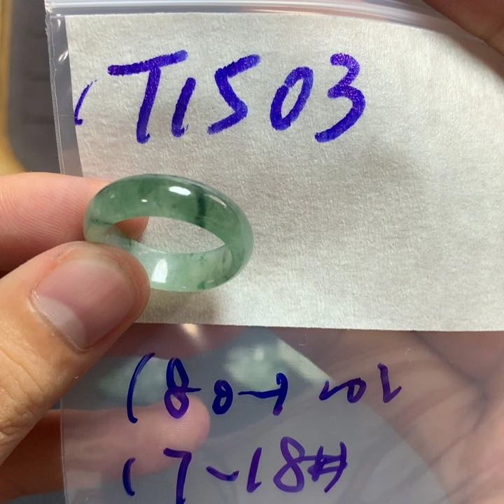 未镶嵌定制翡翠戒圈