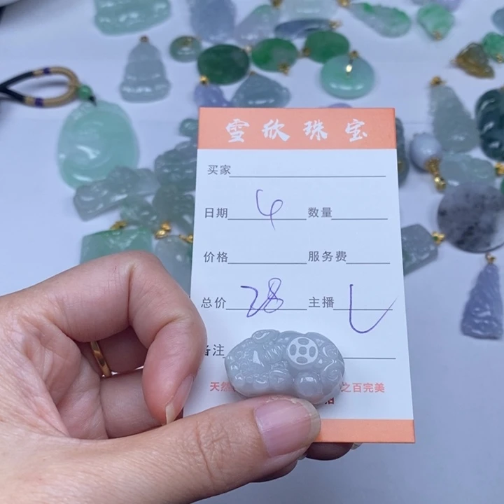 颈饰未镶嵌翡翠翡翠