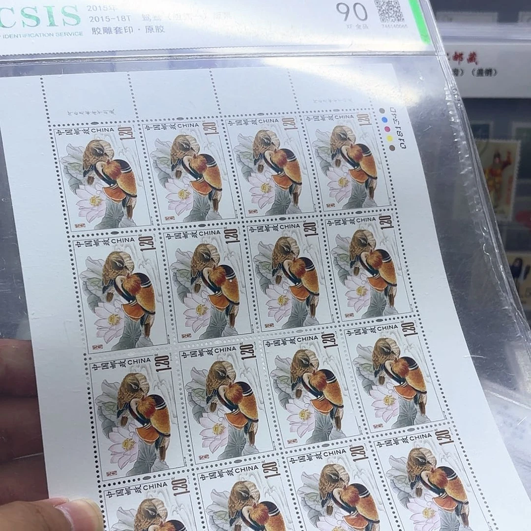 2015-18大版信泰90片