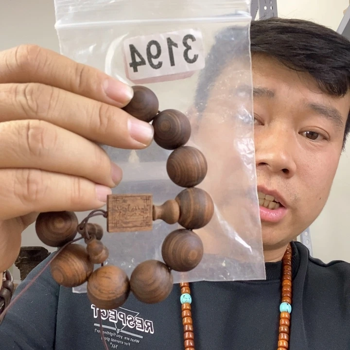 大果紫檀（缅甸花梨）3194