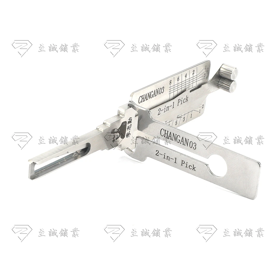 正品李氏李志勤CHANGAN03长安深蓝启源CS75二合一量尺不含锁芯