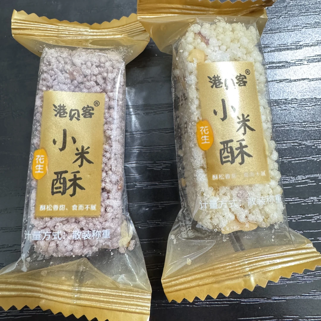 【小米酥个人单】小米酥办公室网红休闲零食礼包