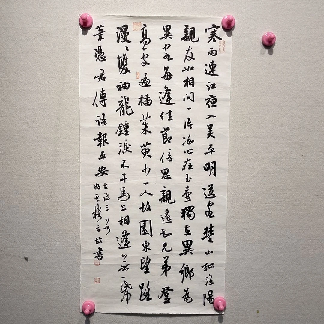 书法方F11111111111