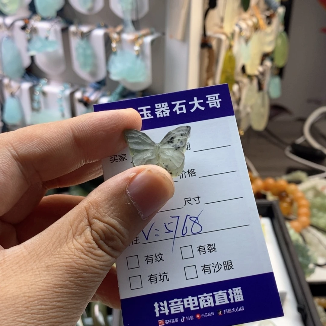 ~***~未镶嵌蛇纹石玉颈饰