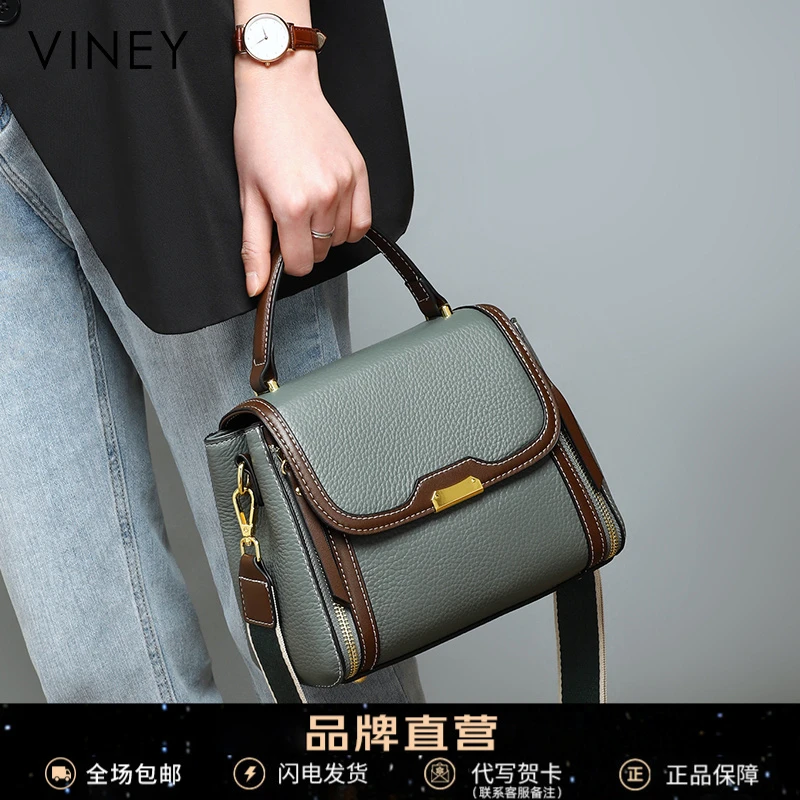 Viney真皮包包手提2025轻奢斜挎正品单肩包生日礼物送女友送老婆