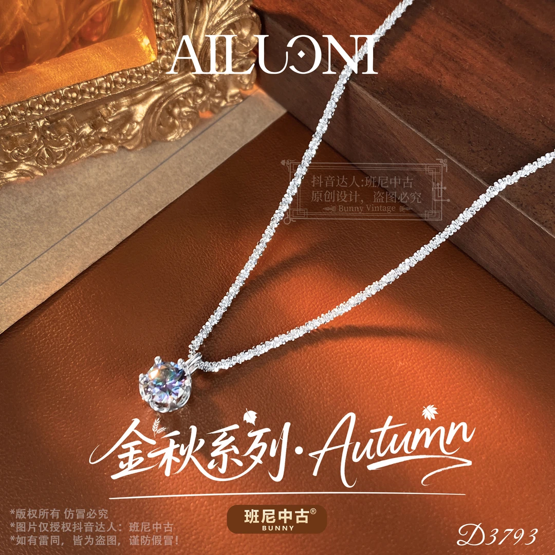 坠链均925银莫桑石 D3793法【海洋之心】秋冬AILUONI 爱洛妮项链