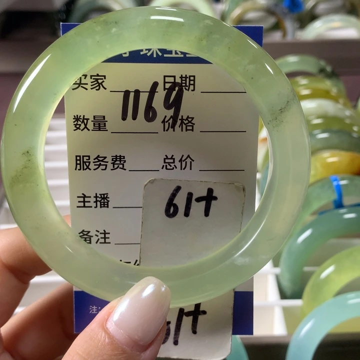 蛇纹石玉未镶嵌手镯1169