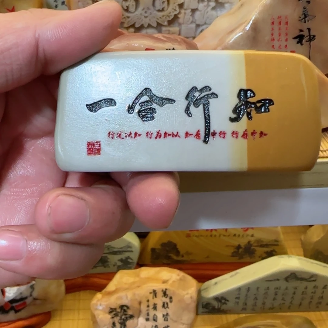 茶宠李*堂石头雕刻艺术设计