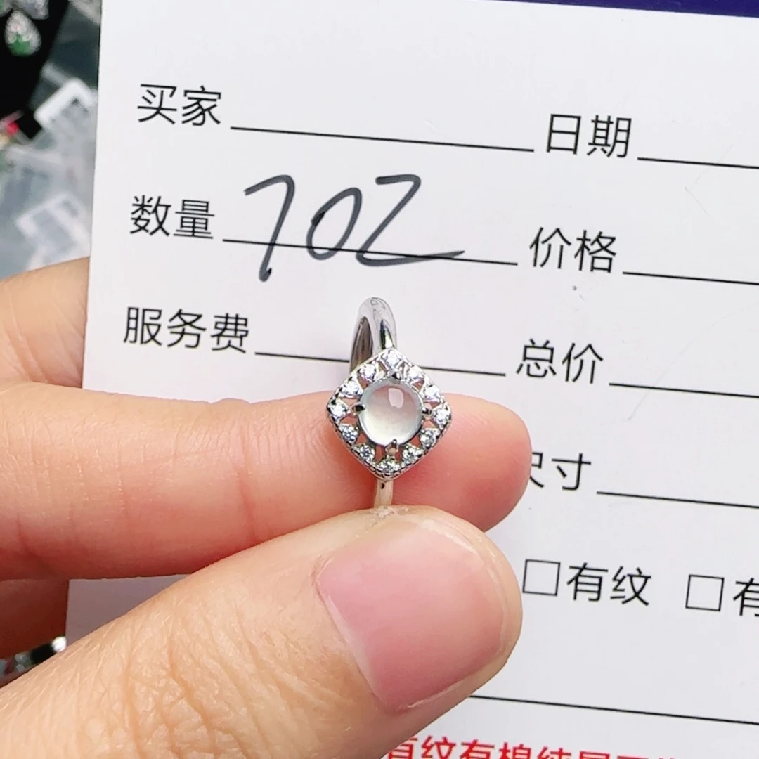 银S925镶嵌戒指翡翠