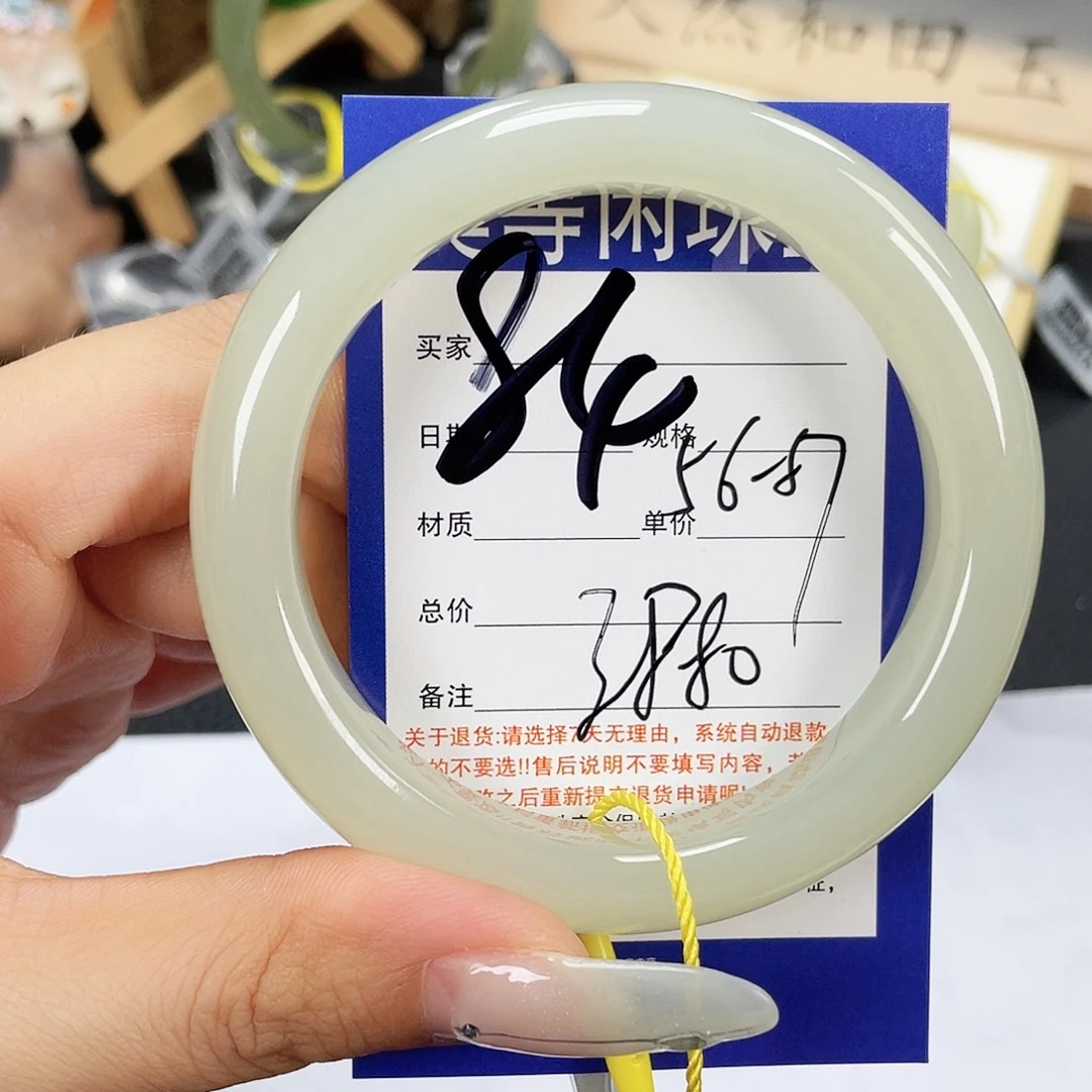 和田玉未镶嵌手镯