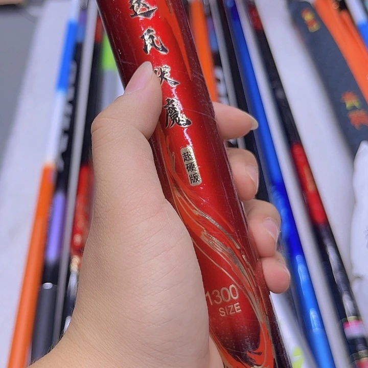 碳素7.2m以上达瓦伏魔13米