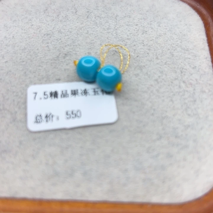 绿松石未镶嵌珠宝半成品