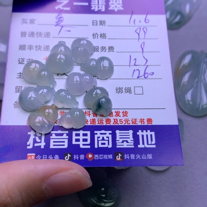 翡翠颈饰未镶嵌美*咪