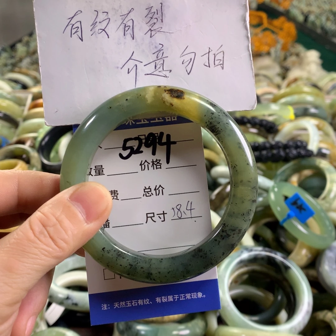 未镶嵌蛇纹石玉手镯5294