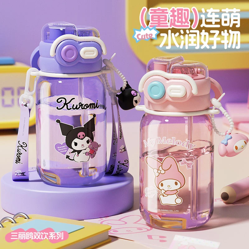 库洛米儿童水杯女孩学生2025新款上学专用吸管杯子幼儿园塑料水壶
