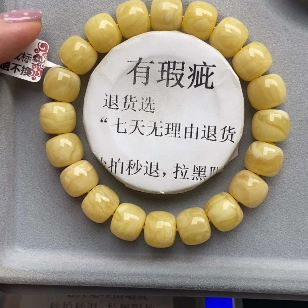 琥珀未镶嵌珠宝奇石9