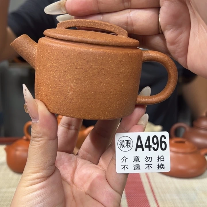 紫砂公道杯宜兴原矿紫砂精品