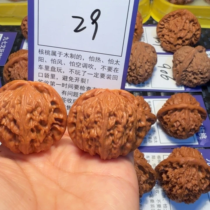 把件文玩核桃29白狮子40