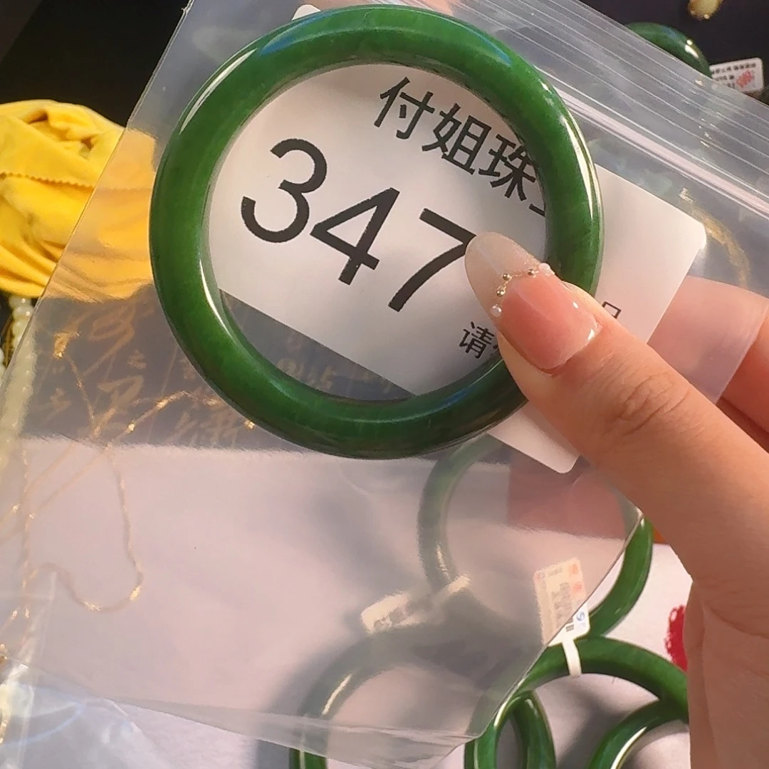 颈饰未镶嵌和田玉手镯56 347