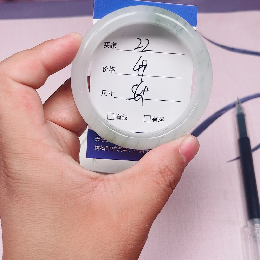 石英质玉未镶嵌手镯