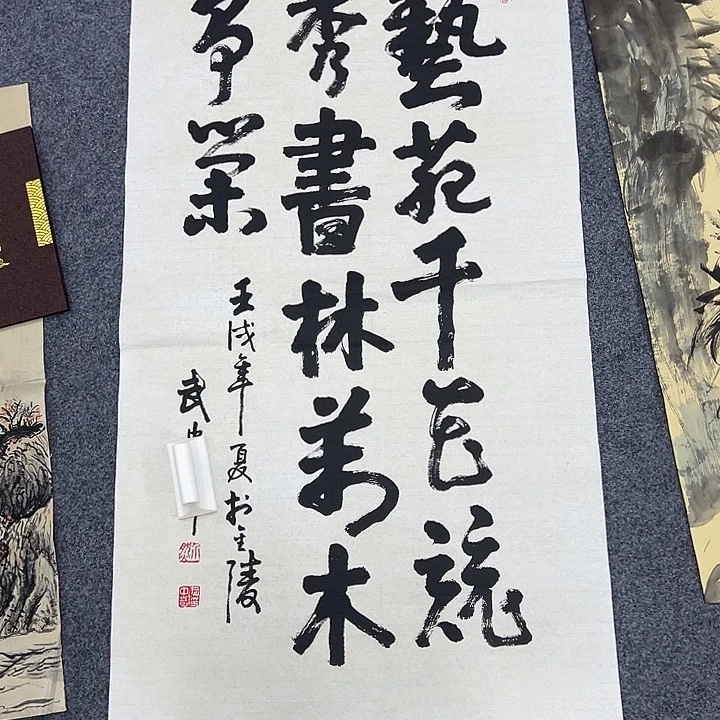 京一美术馆作品欣赏