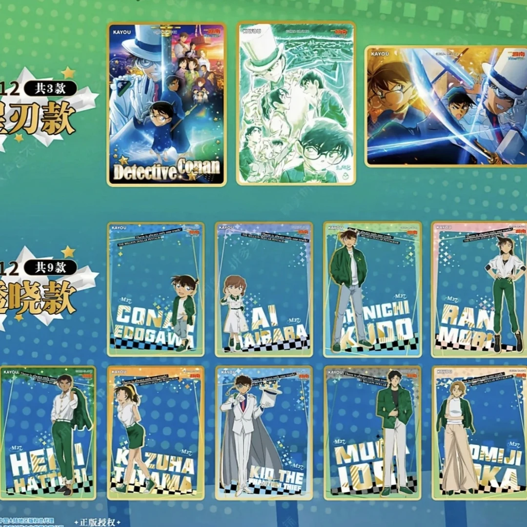 【乌松】柯南推理相片（默认代拆）