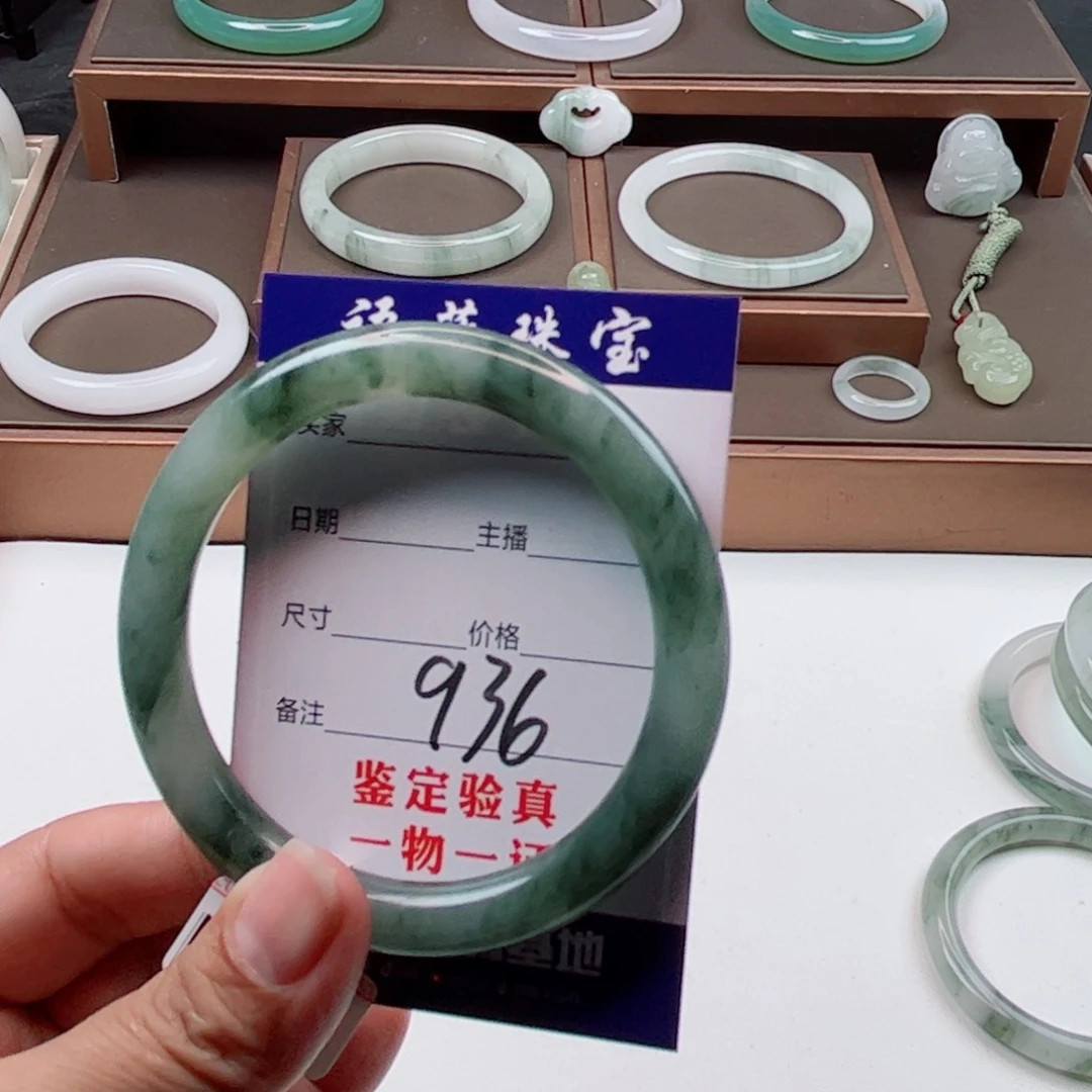 石英质玉手镯未镶嵌红*莲