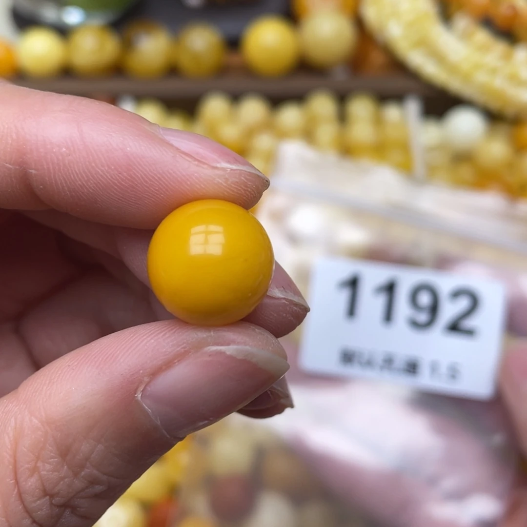 蜜蜡珠宝奇石未镶嵌13.9