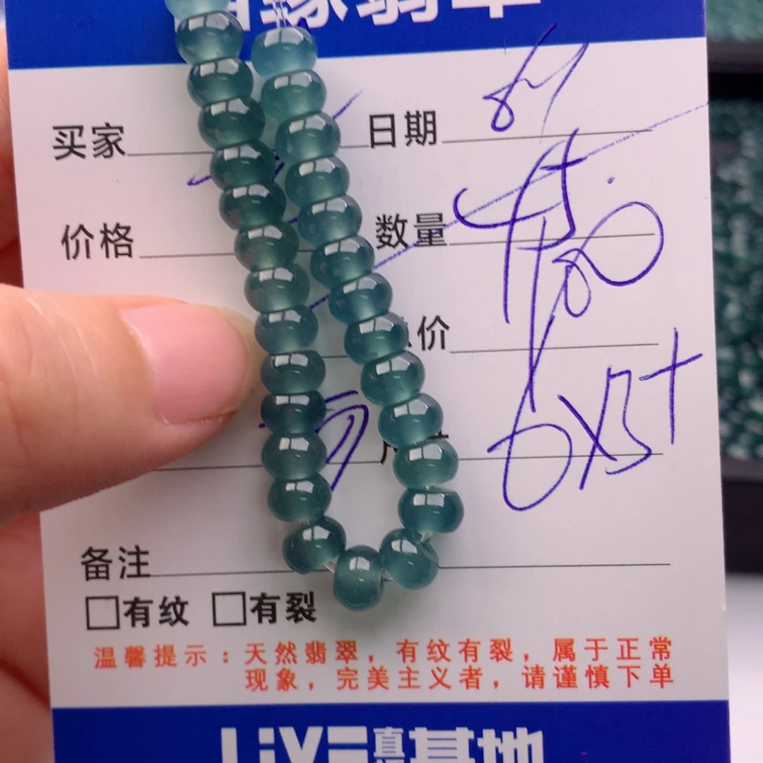 未镶嵌手链翡翠多样性45