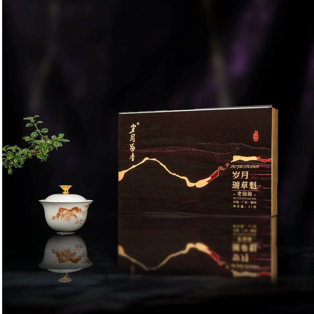 【岁月留香】凤凰单丛(瑞草魁)正岩山场武夷岩茶
