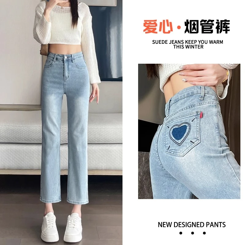 爱心刺绣浅色直筒牛仔裤女春秋2025新款高腰显瘦九分小个子烟管裤