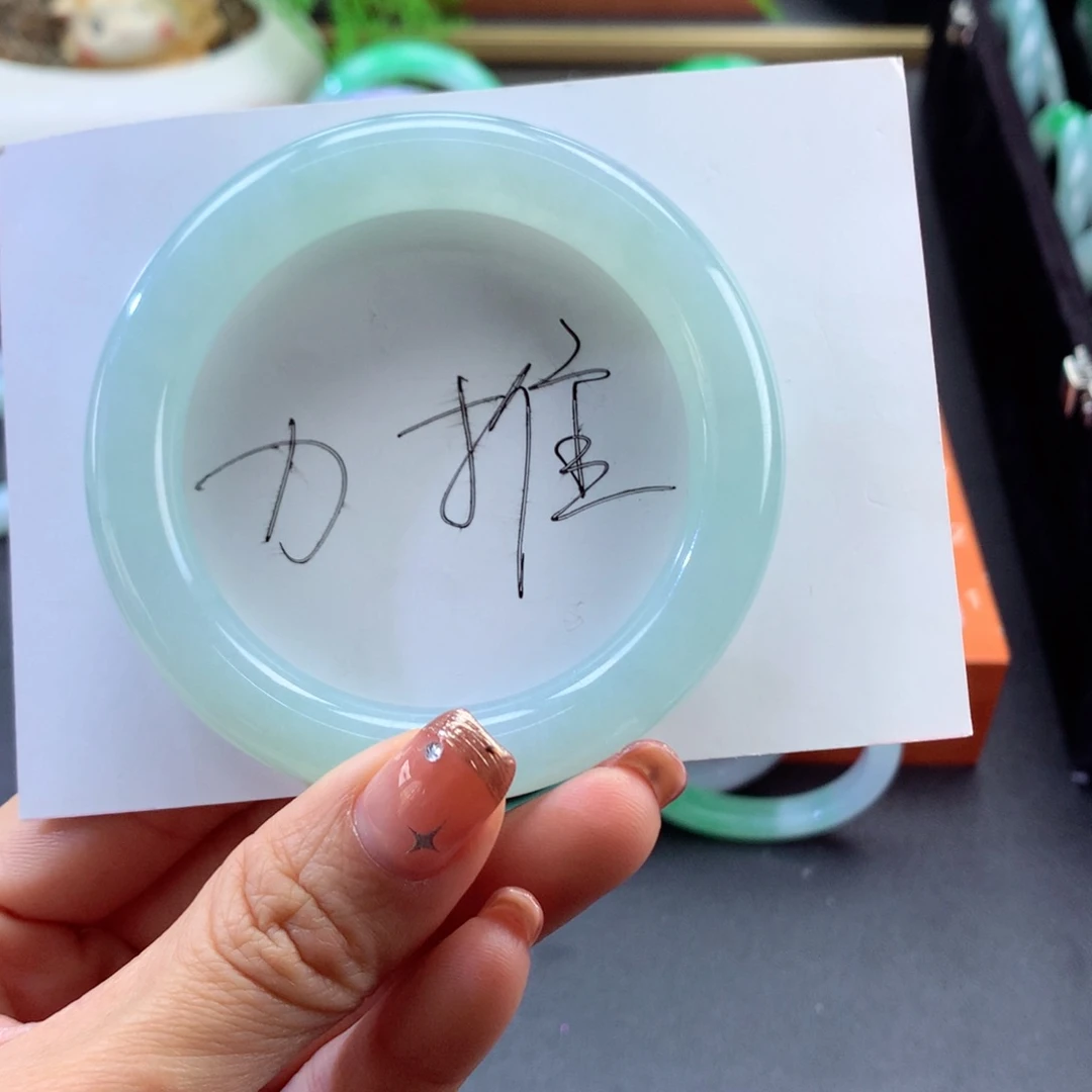 翡翠手镯未镶嵌45号