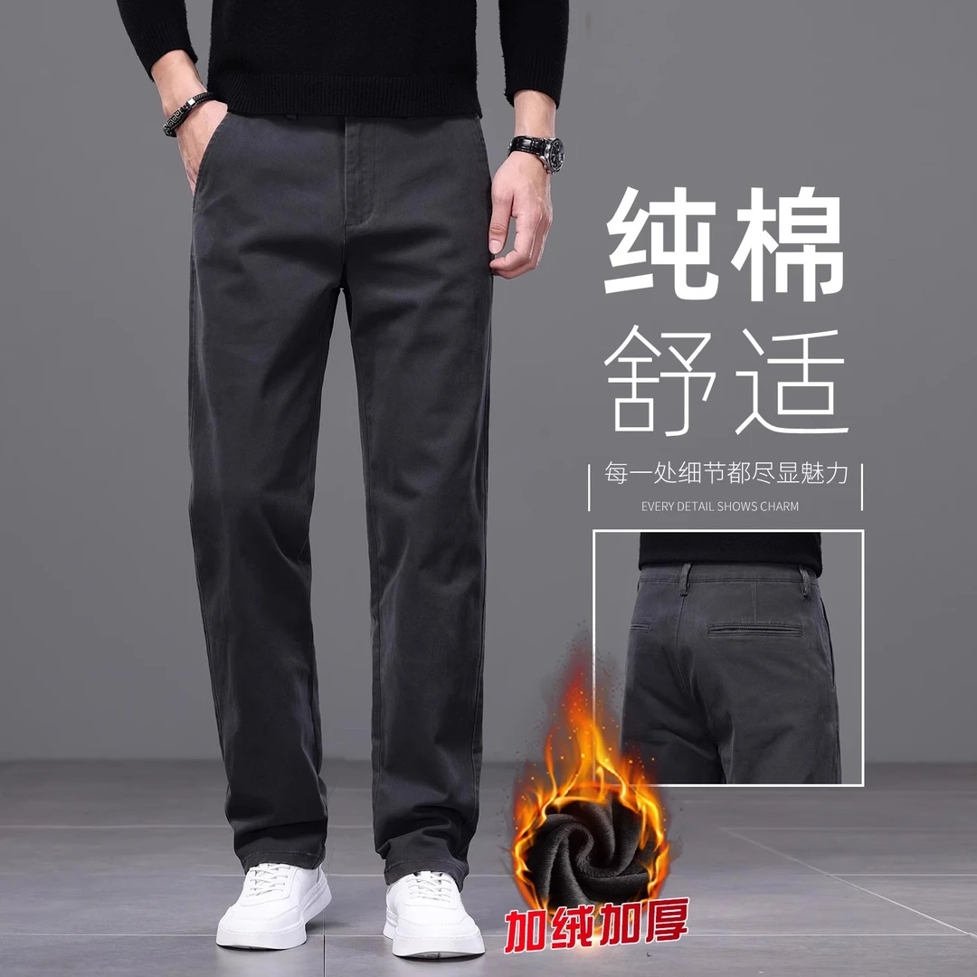 香港秋冬款高端纯棉休闲裤男士冬季新款宽松直筒裤子加绒商务男裤