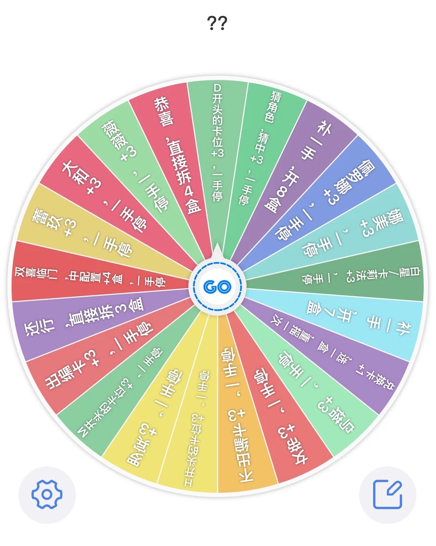 【女神转转】女神之约海贼王收藏卡（默认代拆）