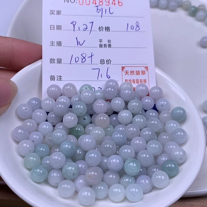 可***麻翡翠未镶嵌手链翡翠