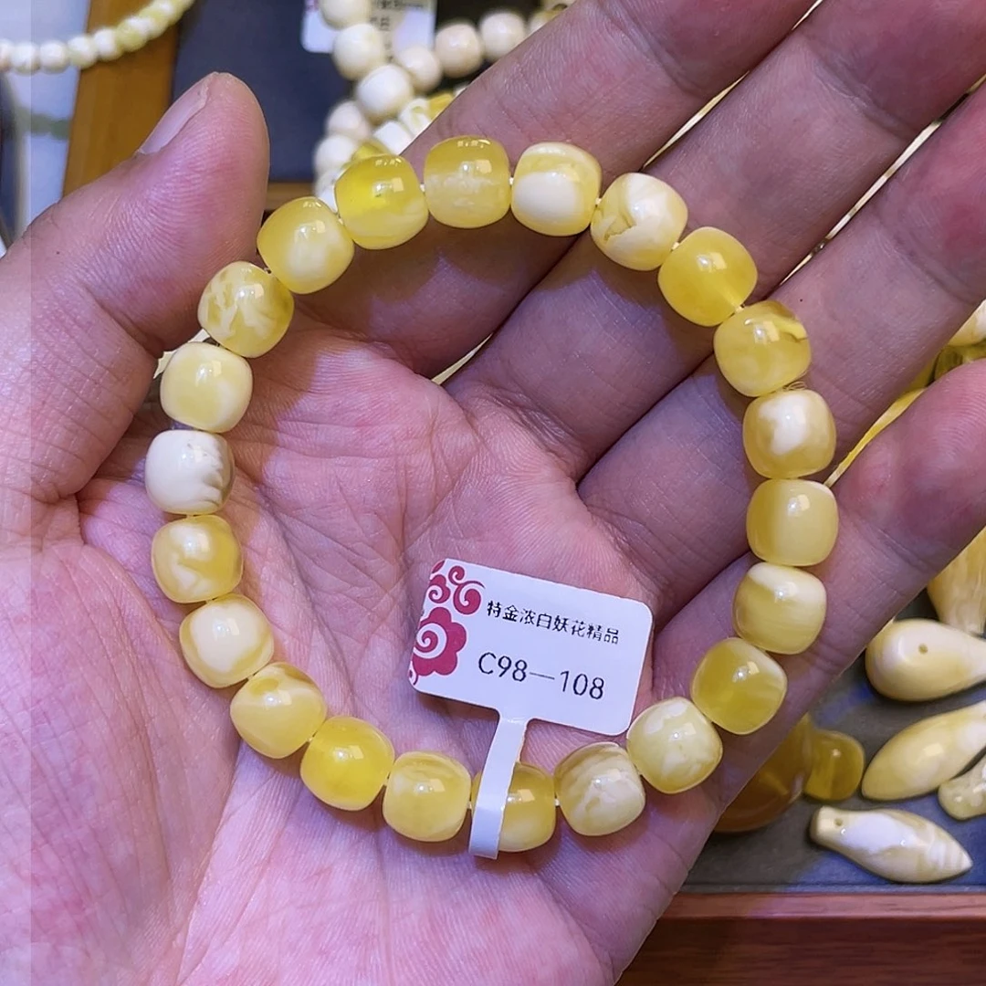 蜜蜡手串未镶嵌菊底金白妖9.5✖️9
