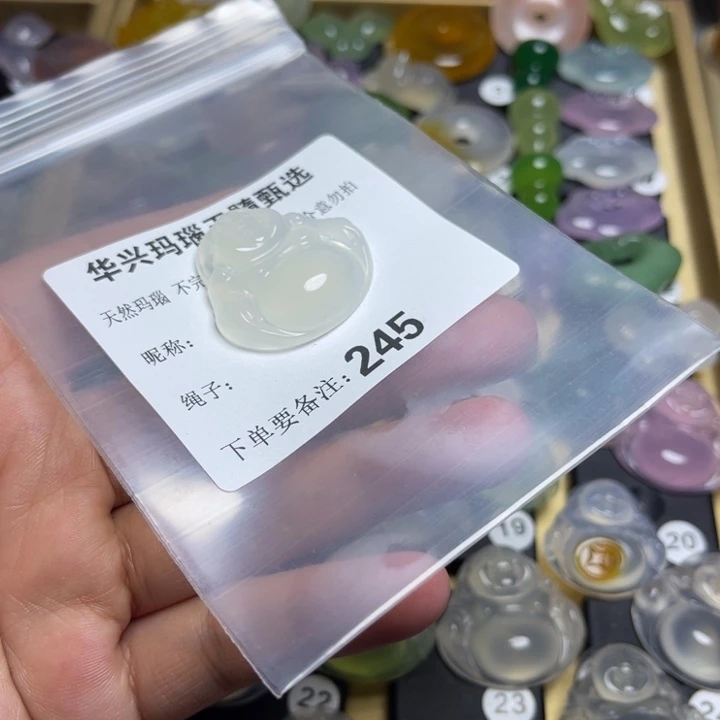 玛瑙/玉髓颈饰未镶嵌杀*一