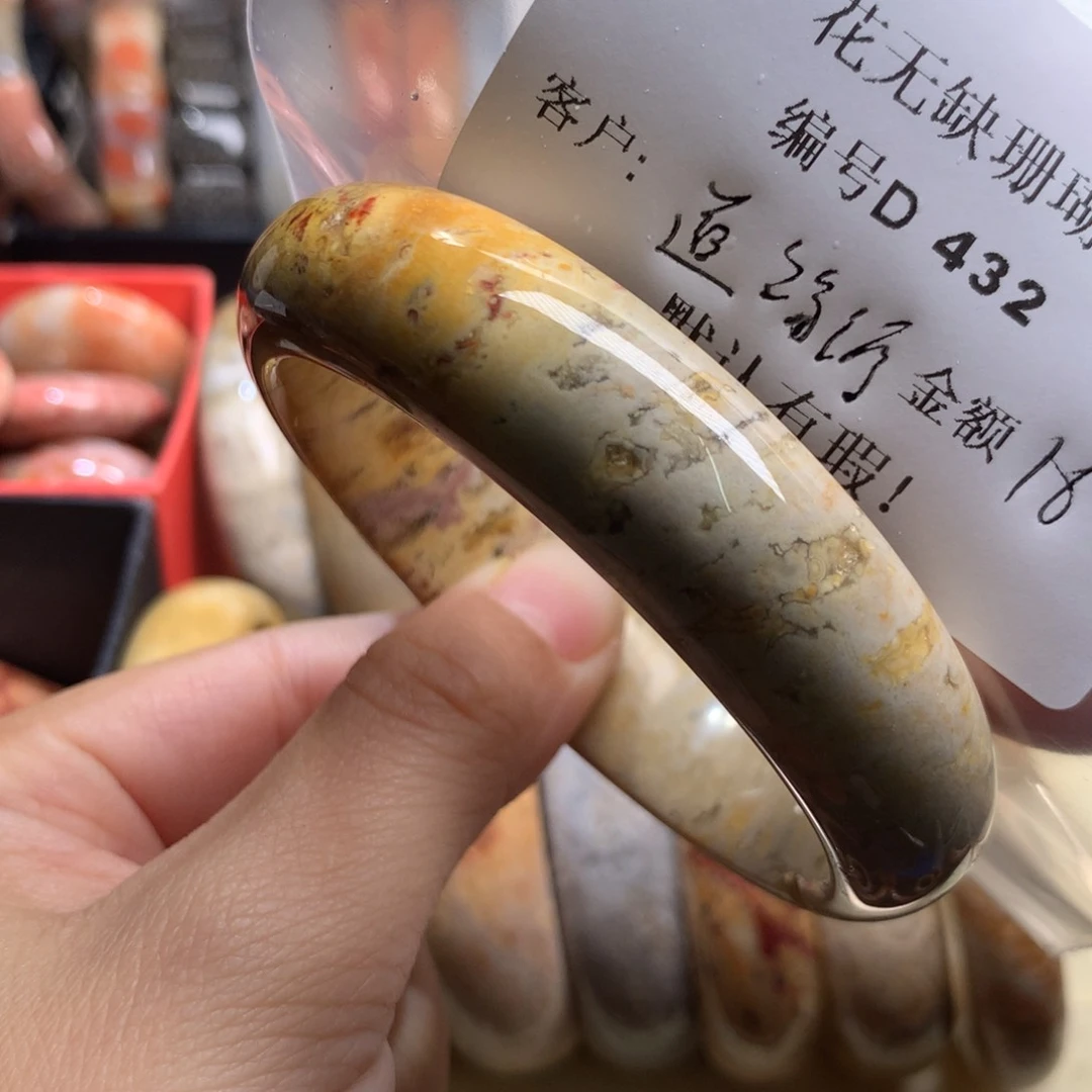 硅化玉手镯未镶嵌道*缘