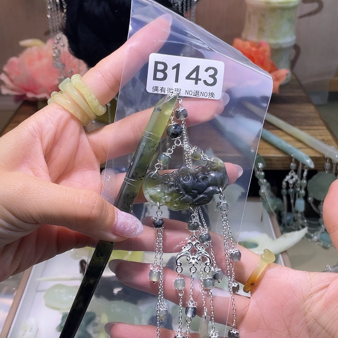 蛇纹石玉发饰合金；*