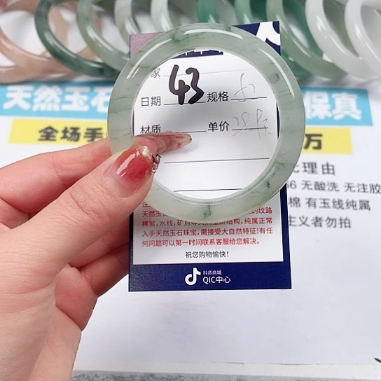 石英质玉手镯未镶嵌