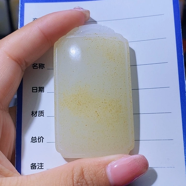 和田玉颈饰未镶嵌龙**下