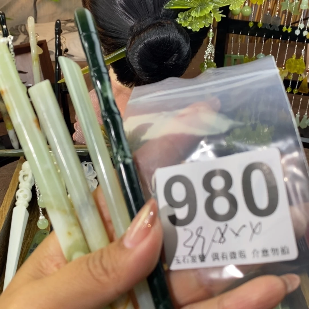 蛇纹石玉发饰未镶嵌A****心