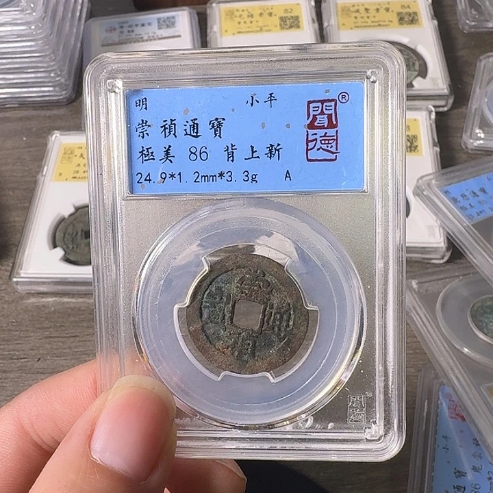 铜A闻博文化崇祯通宝