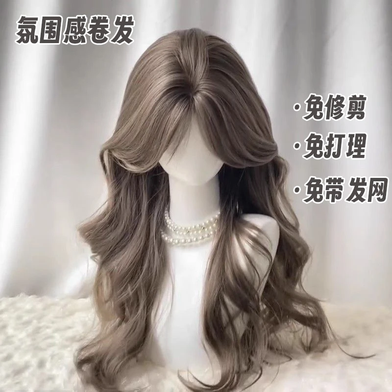 免戴发网假发女薄荷米棕中分八字刘海长卷发高颅顶头顶增发补发片