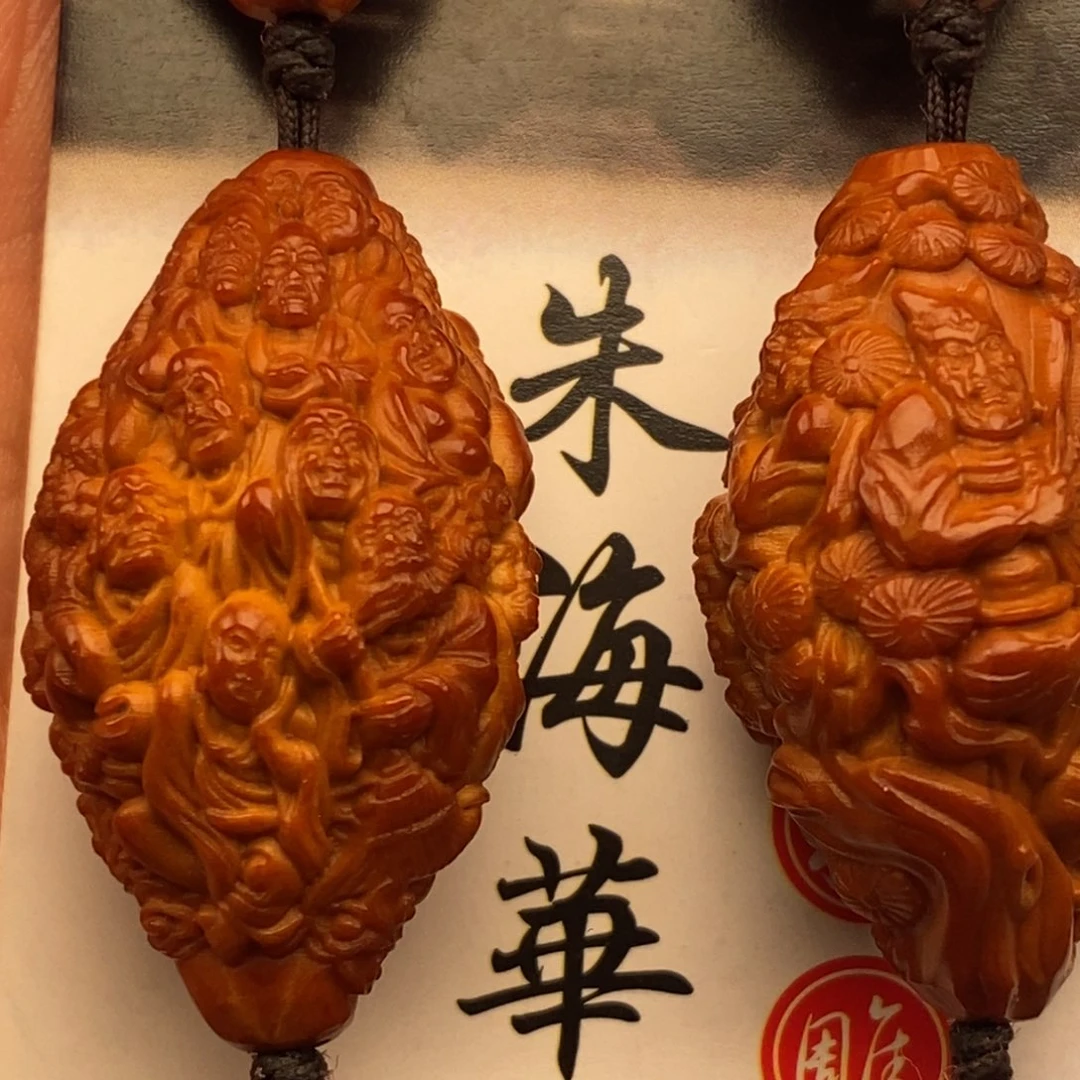 橄榄核吊坠橄榄分分合合就斤斤计较