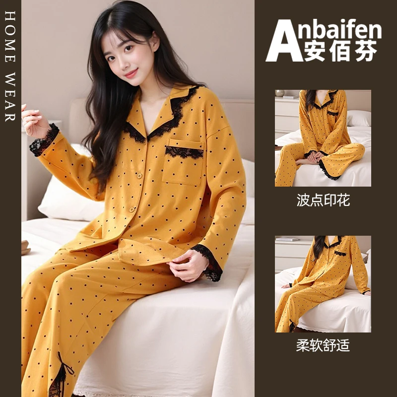 波点睡衣女春秋款翻领2025新款长袖长裤法式温婉风蕾丝拼接家居服