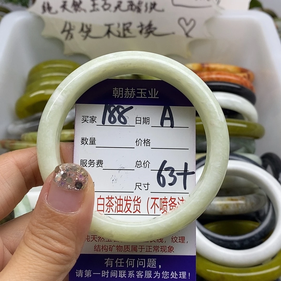 未镶嵌蛇纹石玉手镯