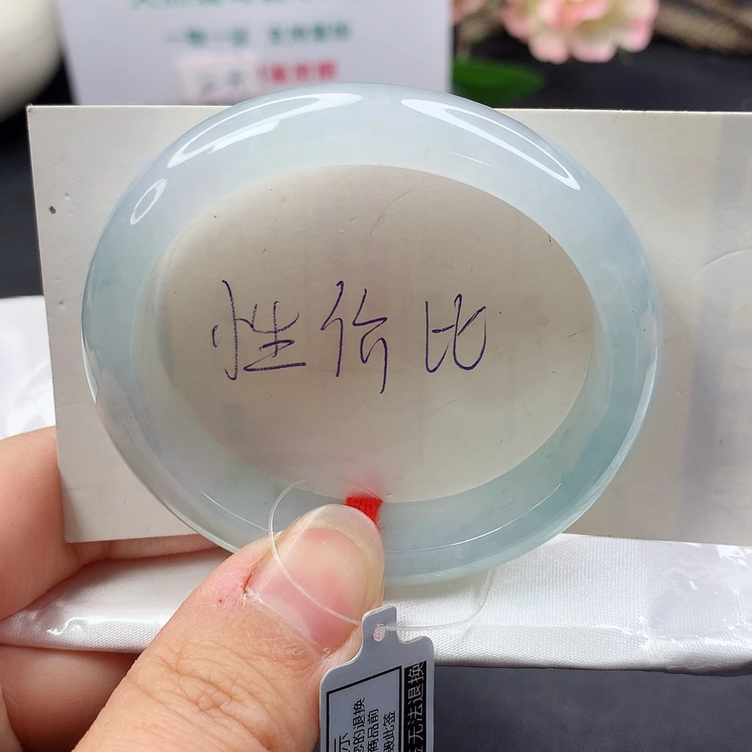 未镶嵌手镯（贵妃镯）翡翠19